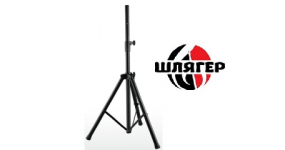 BIG SS1 Стійка для акустичної системи