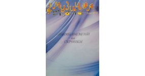 Музична школа №58 Акомпонемент для скрипки 2-4 клас