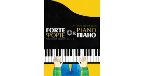 Музична Україна Ноти для фортепіано Форте QR Піано