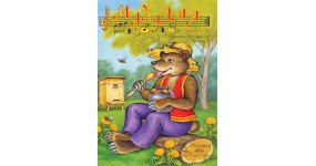 Музична школа випуск №27 Ноти для фортепіано для початківців Частина 3