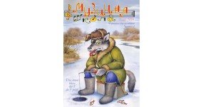 Музична школа випуск №28 Ноти для фортепіано для початківців Частина 4