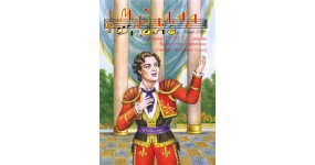Музична школа випуск №38 Ноти для фортепіано ансамблі молодші та середні класи, Хіт-парад XVIII-XIX століття