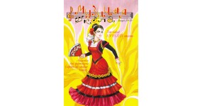 Музична школа №39 Ноти для фортепіано ансамблі