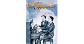Музична школа випуск №50 Ноти для фортепіано джазові твори 1-8 клас