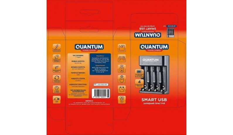 QUANTUM QM-BC1040 Зарядний пристрій для 4-х акумуляторів AA/AAA QUANTUM QM-BC1040 Зарядний пристрій для 4-х акумуляторів AA/AAA