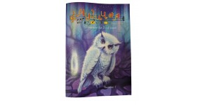 Музична школа №161 Ноти для фортепіано 2-3 клас, 1 частина