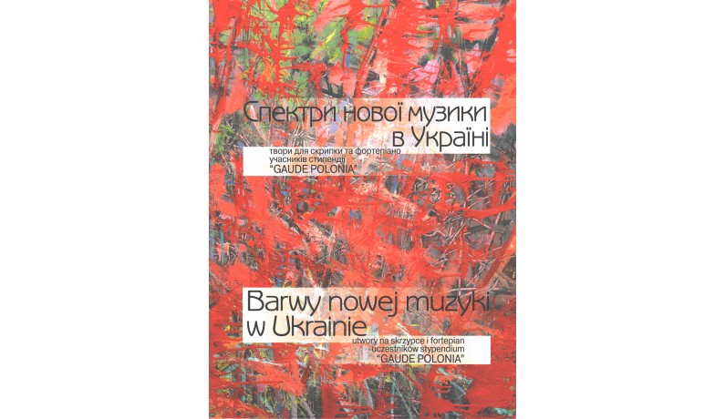 Музична Україна Ноти для скрипки Спектри нової музики в Україні. Твори для скрипки та фортепіано Музична Україна Ноти для скрипки Спектри нової музики в Україні. Твори для скрипки та фортепіано