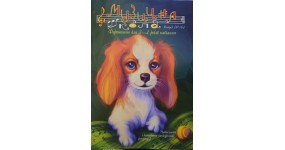 Музична школа №164 Ноти для фортепіано 3-4 клас