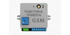 Автоматичний сповіщувач "Повітряна Тривога" на основі GSM-контролера