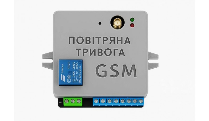 Автоматичний сповіщувач "Повітряна Тривога" на основі GSM-контролера Автоматичний сповіщувач "Повітряна Тривога" на основі GSM-контролера