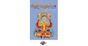 Музична школа випуск №92 Ноти для фортепіано 2-6 клас