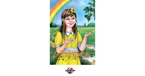 Музична школа випуск №93 Ноти для фортепіано Фортепіанні твори