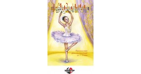 Музична школа випуск №95 Ноти для фортепіано Фортепіанні твори українських композиторів 1-5 клас