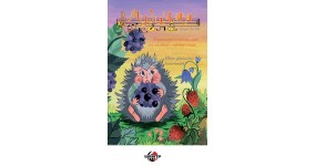 Музична школа №109 Ноти для фортепіано п'єси та ансамблі