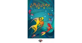 Музична школа випуск №105 Ноти для фортепіано  1—7 клас